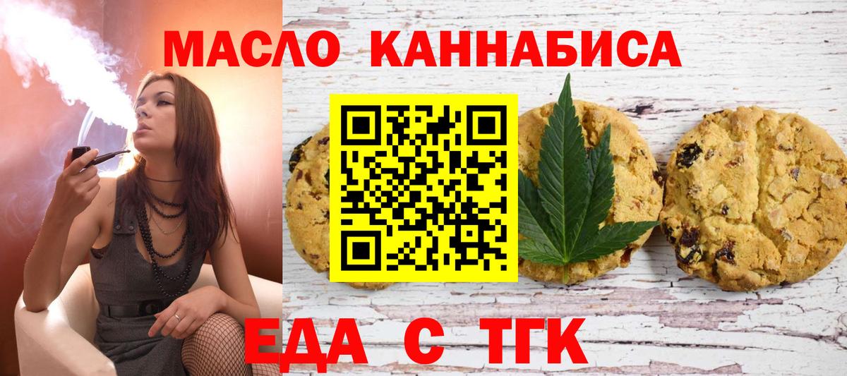 Гашиш  Вход с VPN  КОКАИН  ГАШИШ  Зеленогорск  Мефедрон кристаллы 