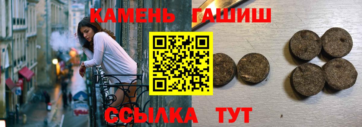 ГАШИШ гарик Зеленогорск