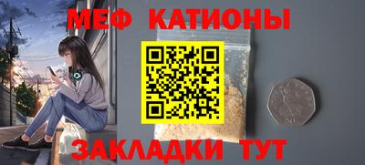 прущая мука Кандалакша