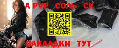 кокс Канаш
