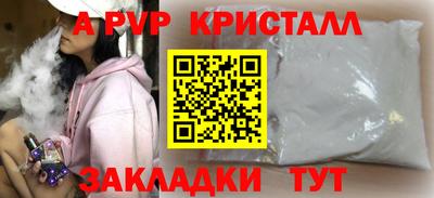 прущая мука Кандалакша