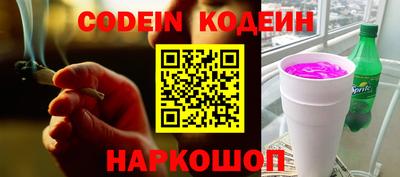 кокс Канаш