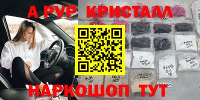 прущая мука Кандалакша