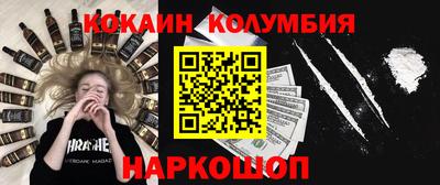 прущая мука Кандалакша