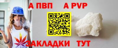 прущая мука Кандалакша