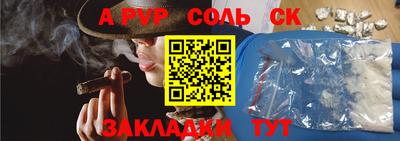 прущая мука Кандалакша