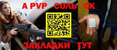 кокс Канаш