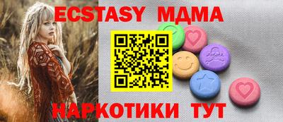 дмт Камышлов