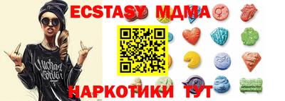 дмт Камышлов