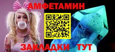 прущая мука Кандалакша