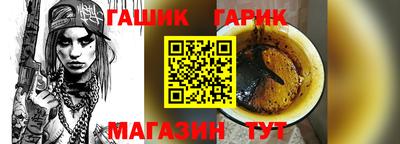 кокс Канаш