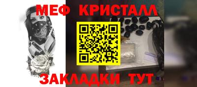 дмт Камышлов