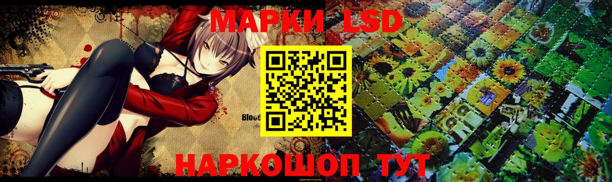 Зеленогорск  LSD-25 экстази ecstasy  ЛСД экстази кислота  Вход с VPN 