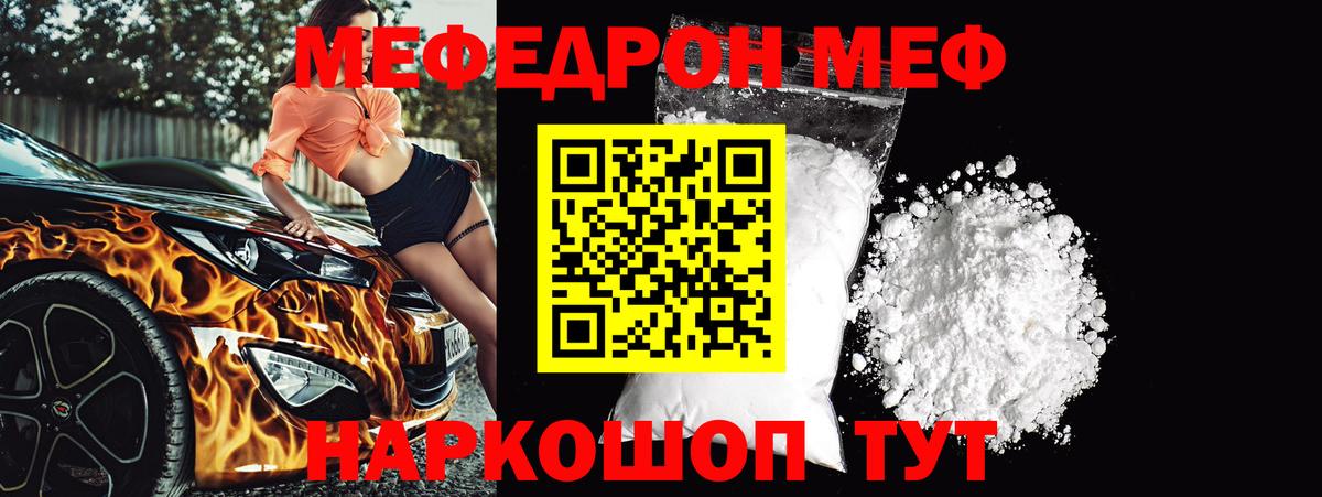 Зеленогорск  МЕФ  Вход с VPN  МЕФ VHQ 