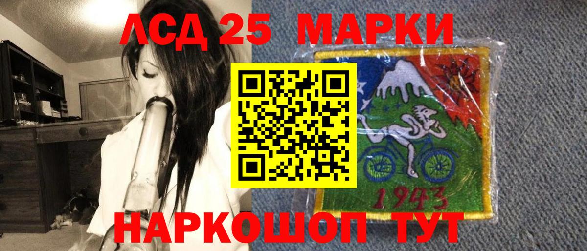 Марки NBOMe 1,8мг  Вход с VPN  Марки NBOMe 1,8мг  Зеленогорск 
