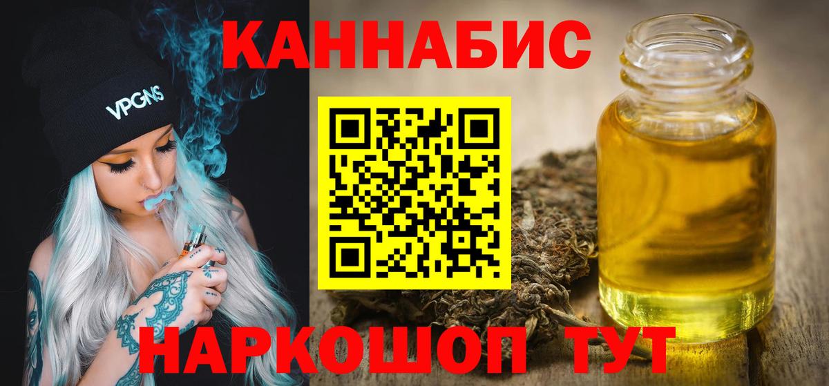 Марихуана MAZAR Зеленогорск