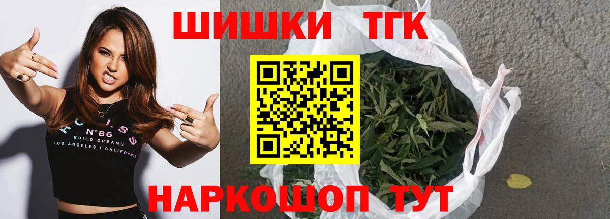 Зеленогорск  Каннабис семена  Бошки марихуана тримм  Вход с VPN 
